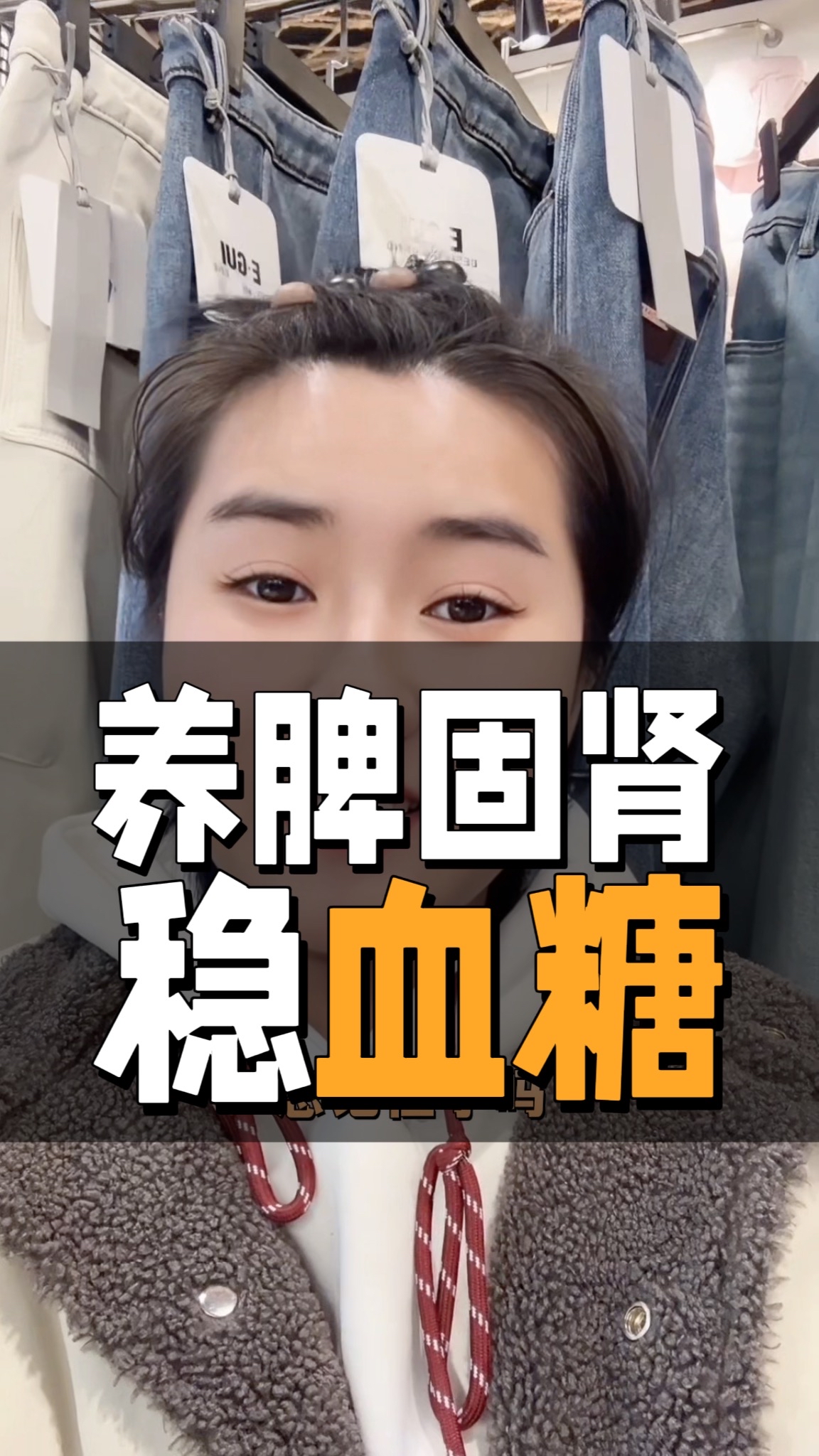 山药薏米补脾黑豆枸杞