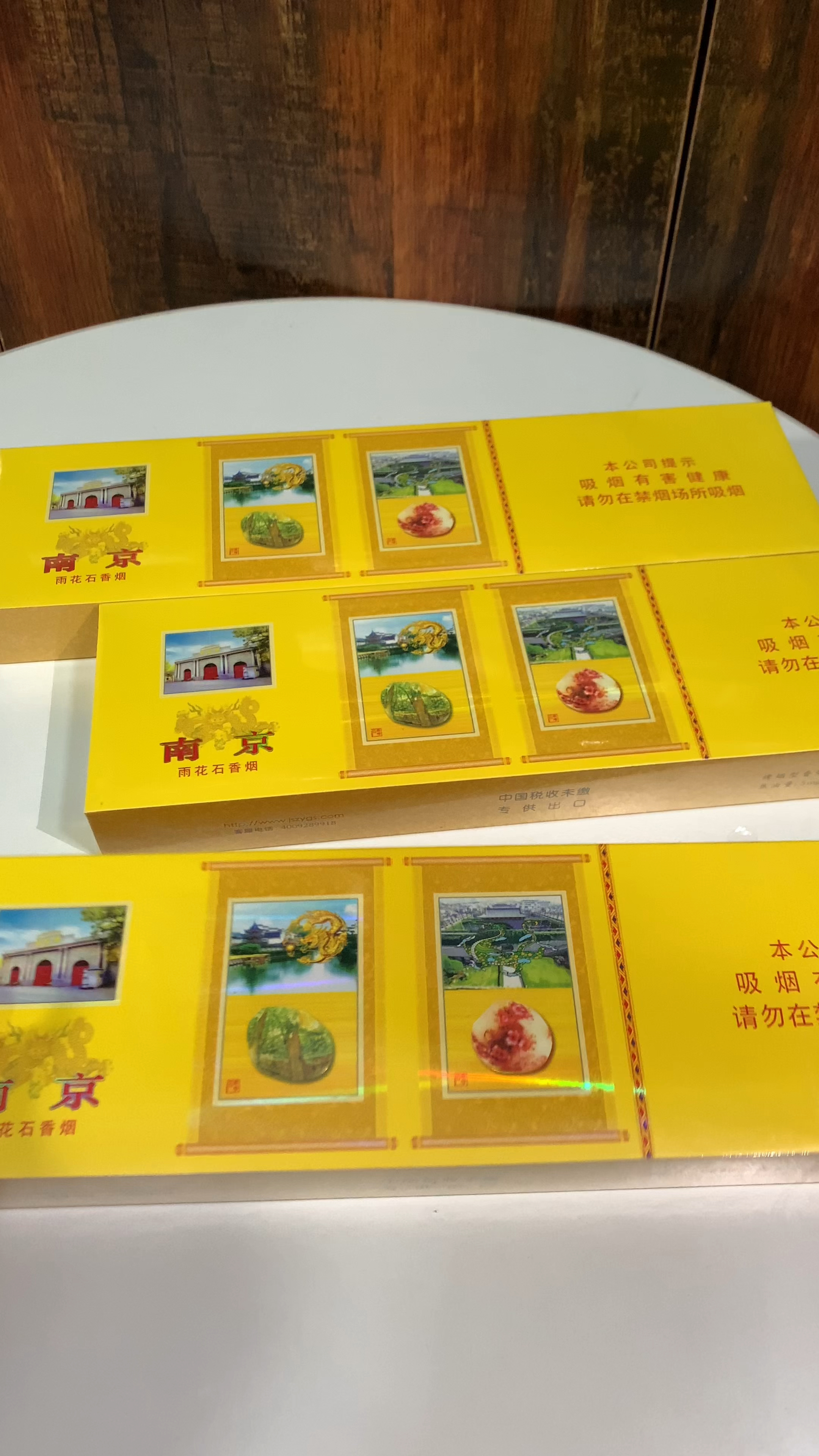 中枝雨花石,大家见过吗?