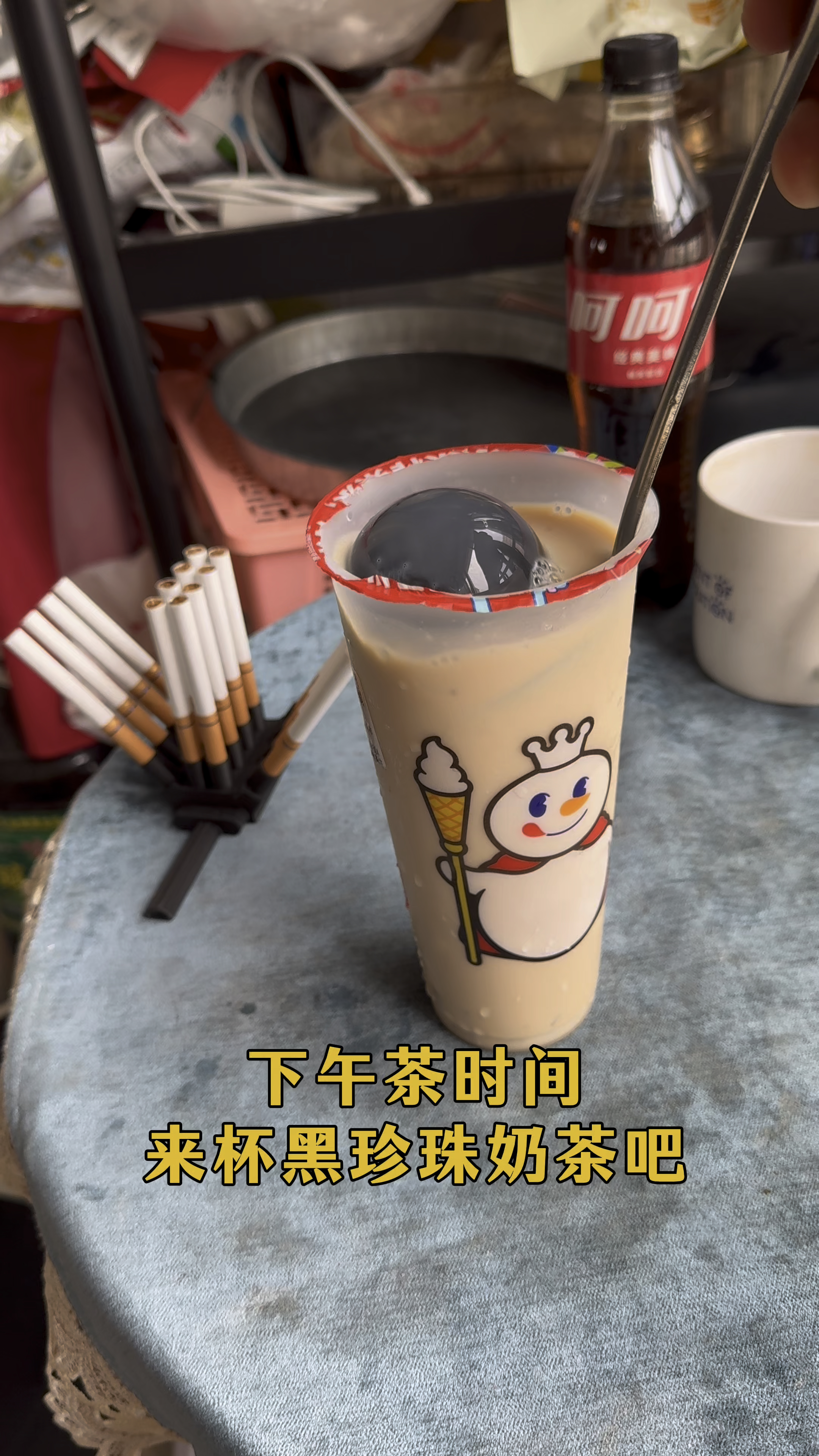 天太热了,来杯珍珠奶茶吧!