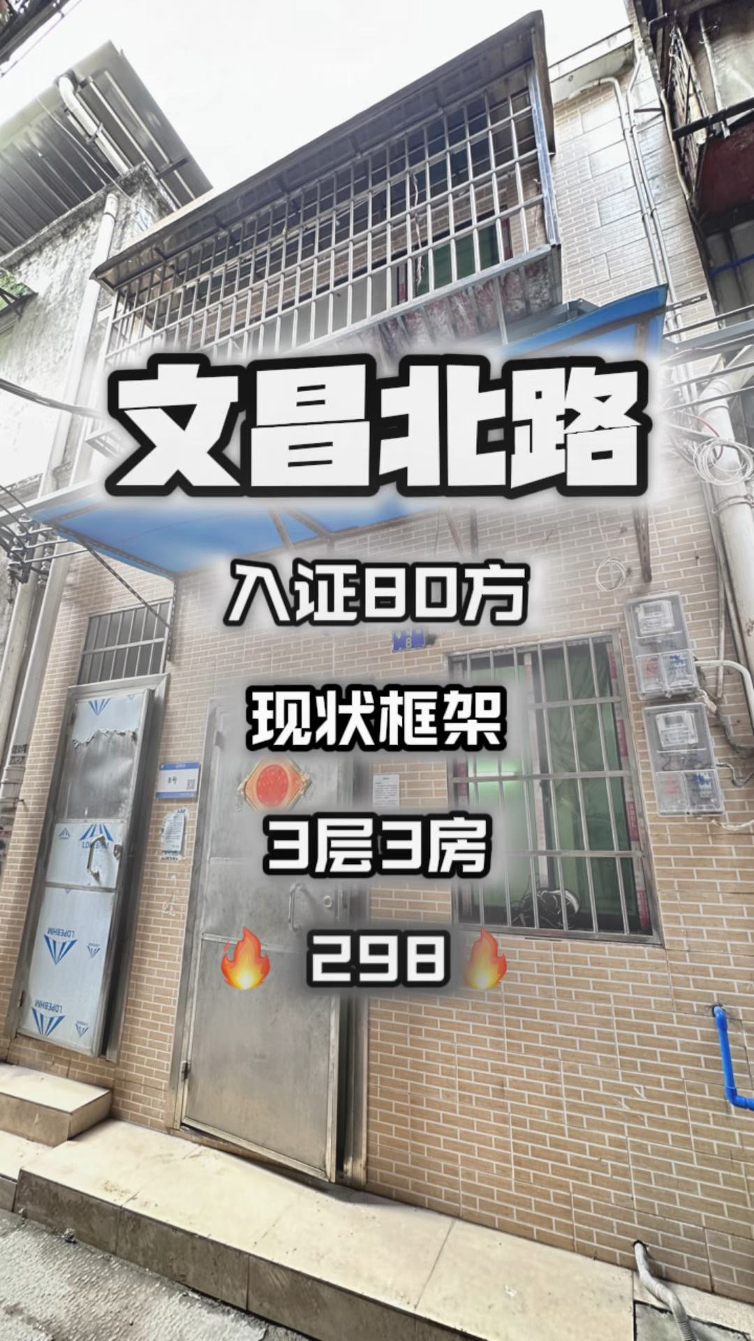 没有被厨房佬化妆的