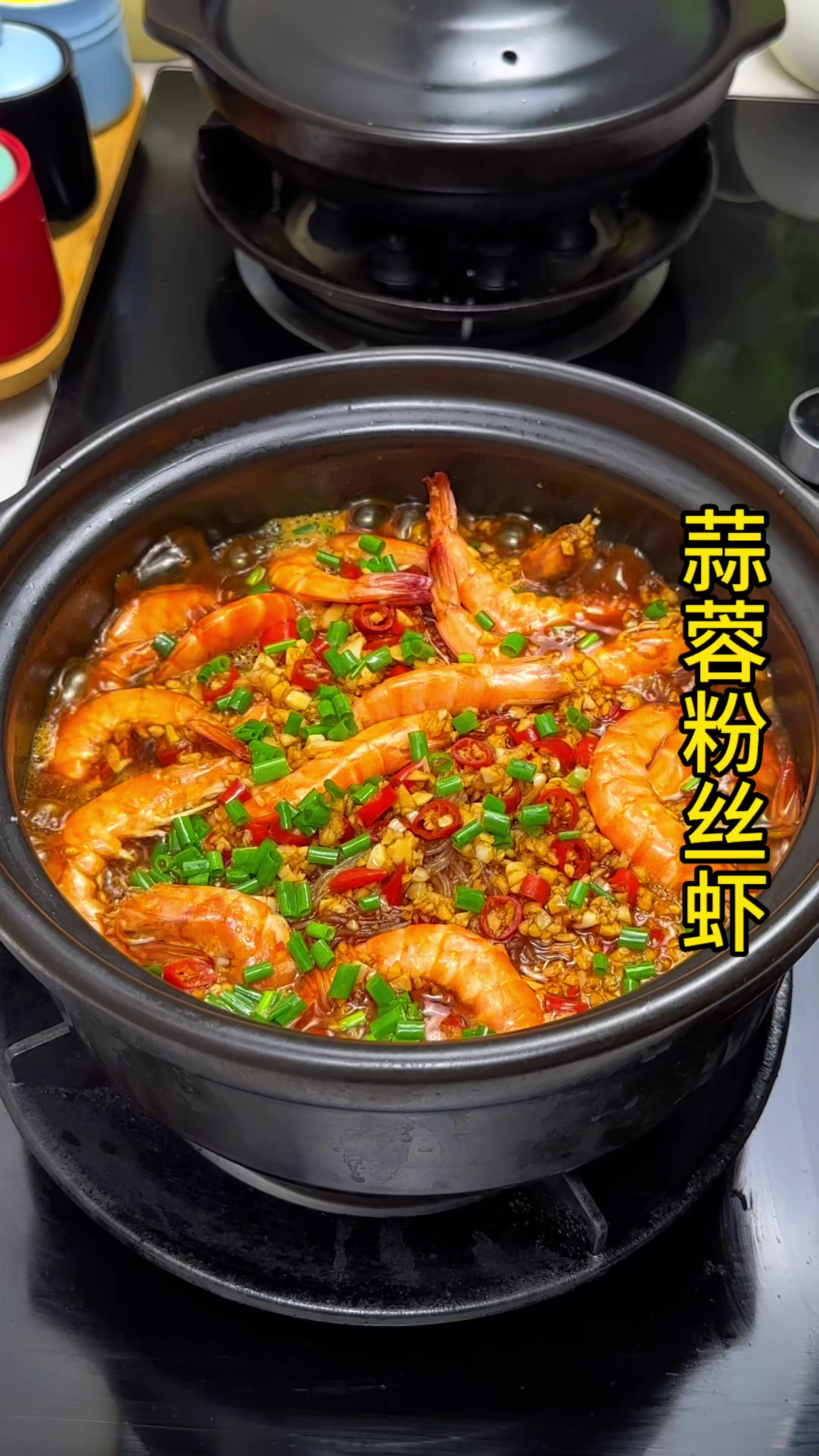我家隔三差五就要吃的蒜蓉粉丝虾,做法简单,虾鲜甜,粉丝入味,