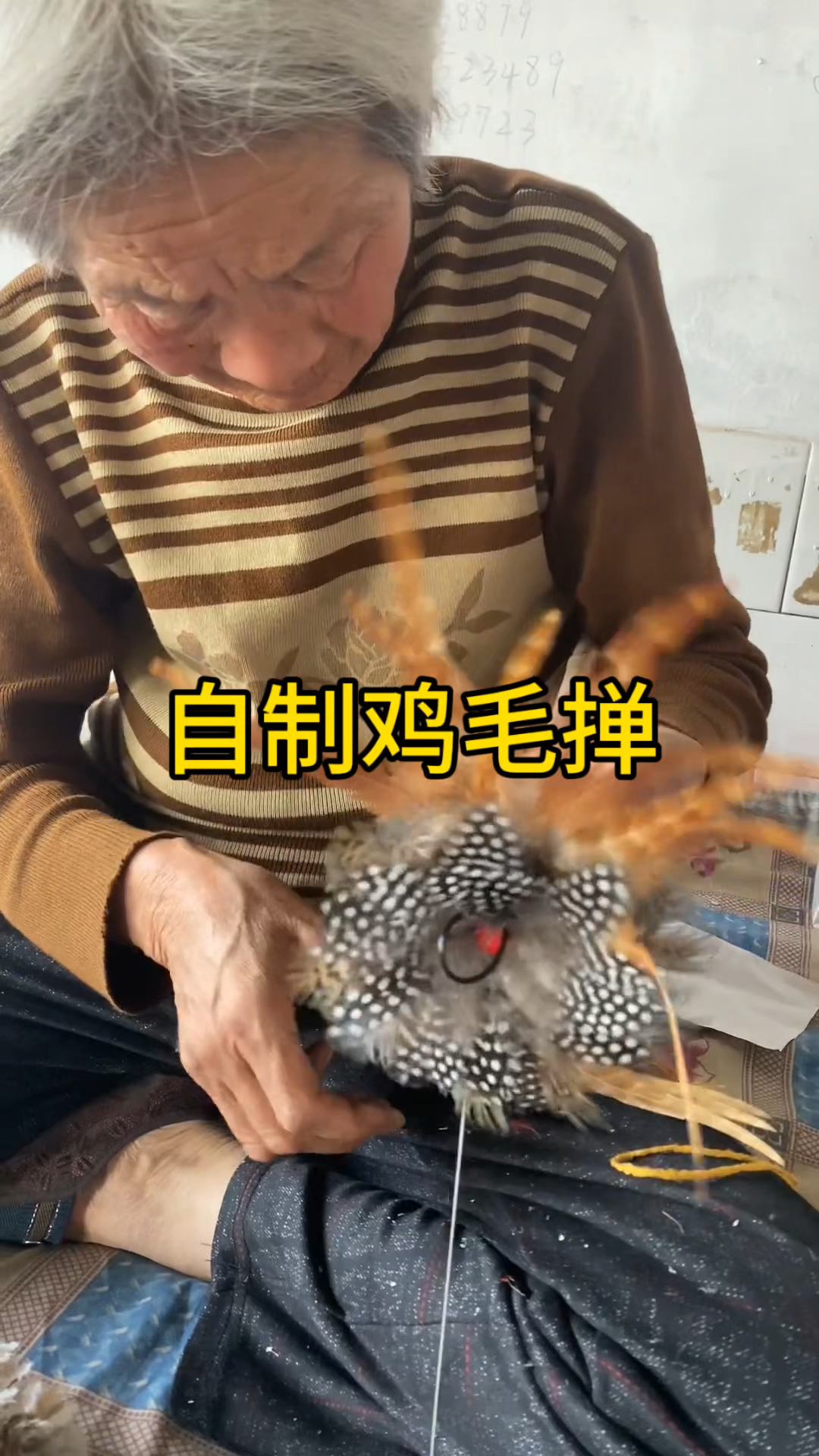 自制鸡毛掸,废物利用有价值