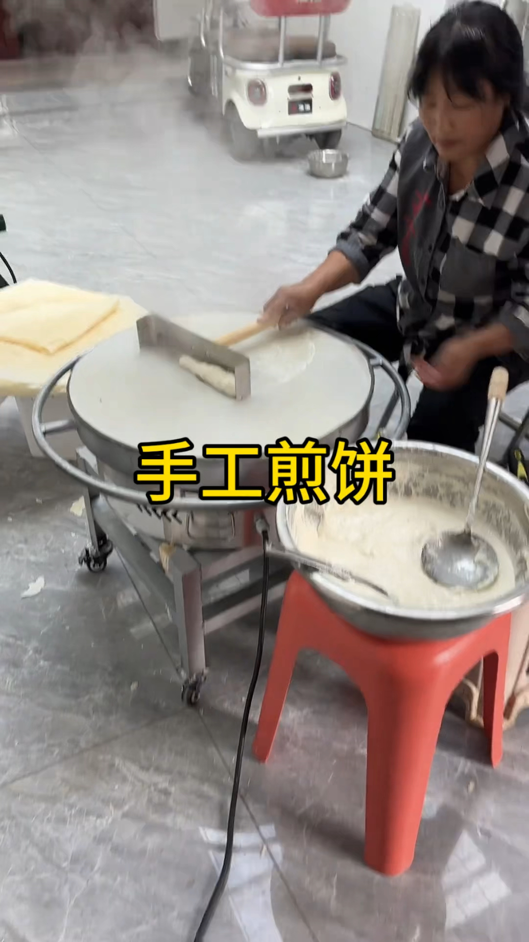 手工煎饼,科技改变生活