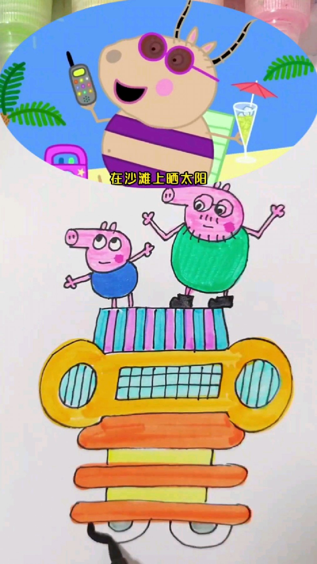 儿童简笔画小猪佩奇