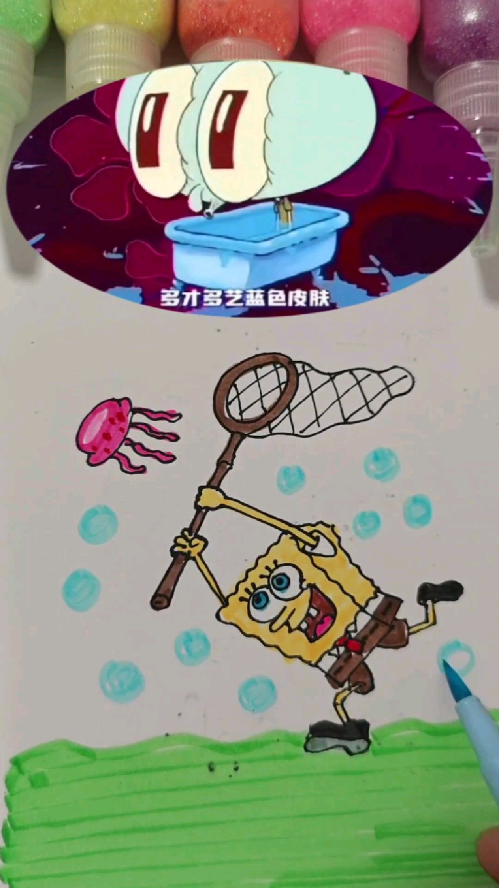 海绵宝宝简笔画手绘
