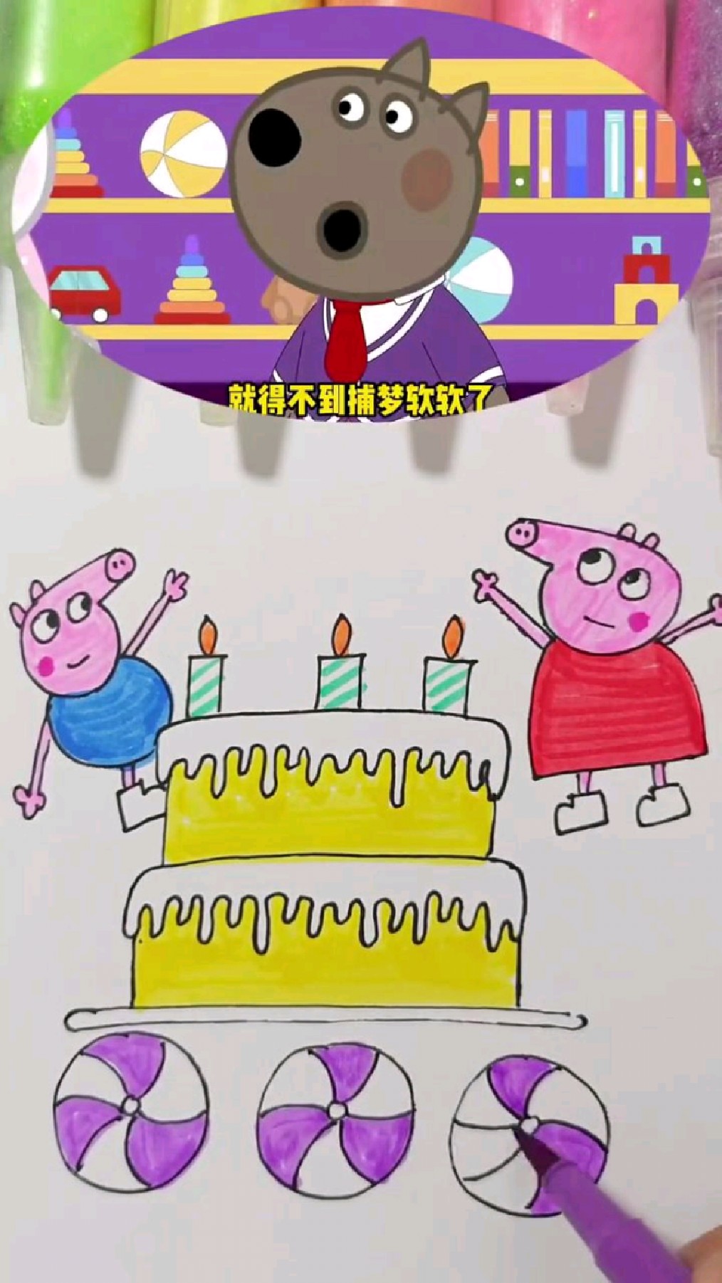 生日蛋糕简笔画手绘
