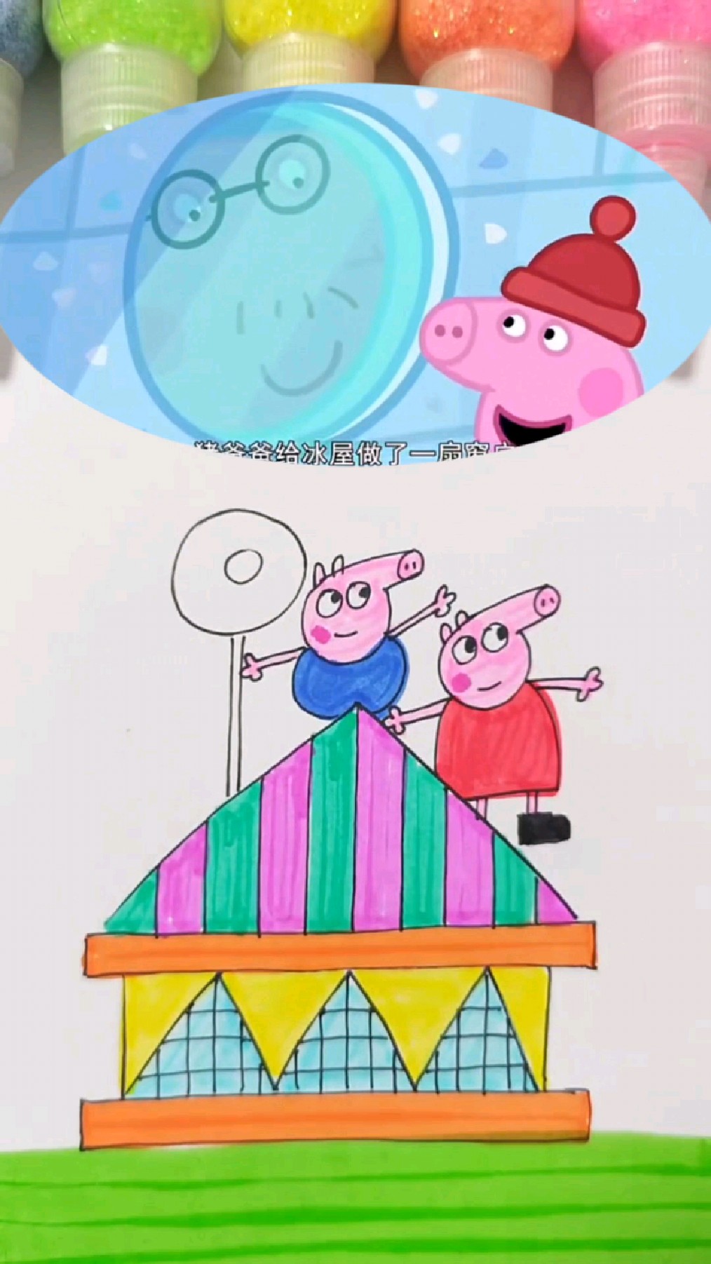 儿童简笔画小猪佩奇