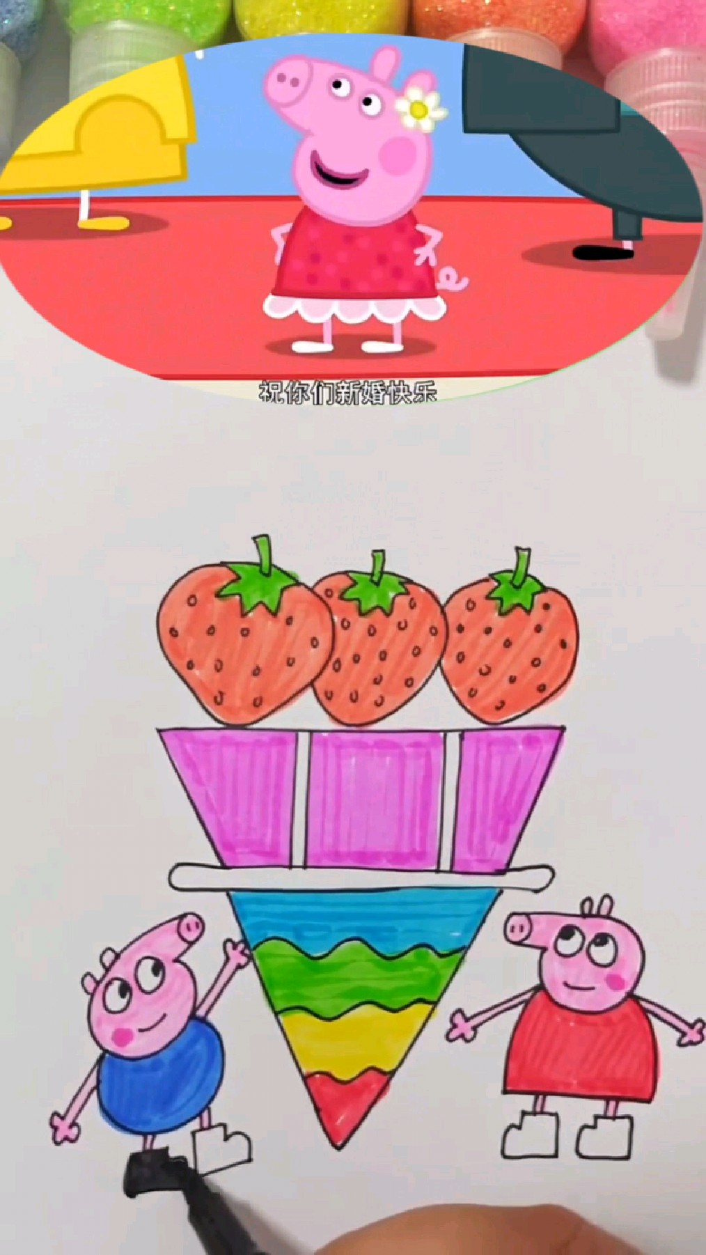 儿童简笔画小猪佩奇