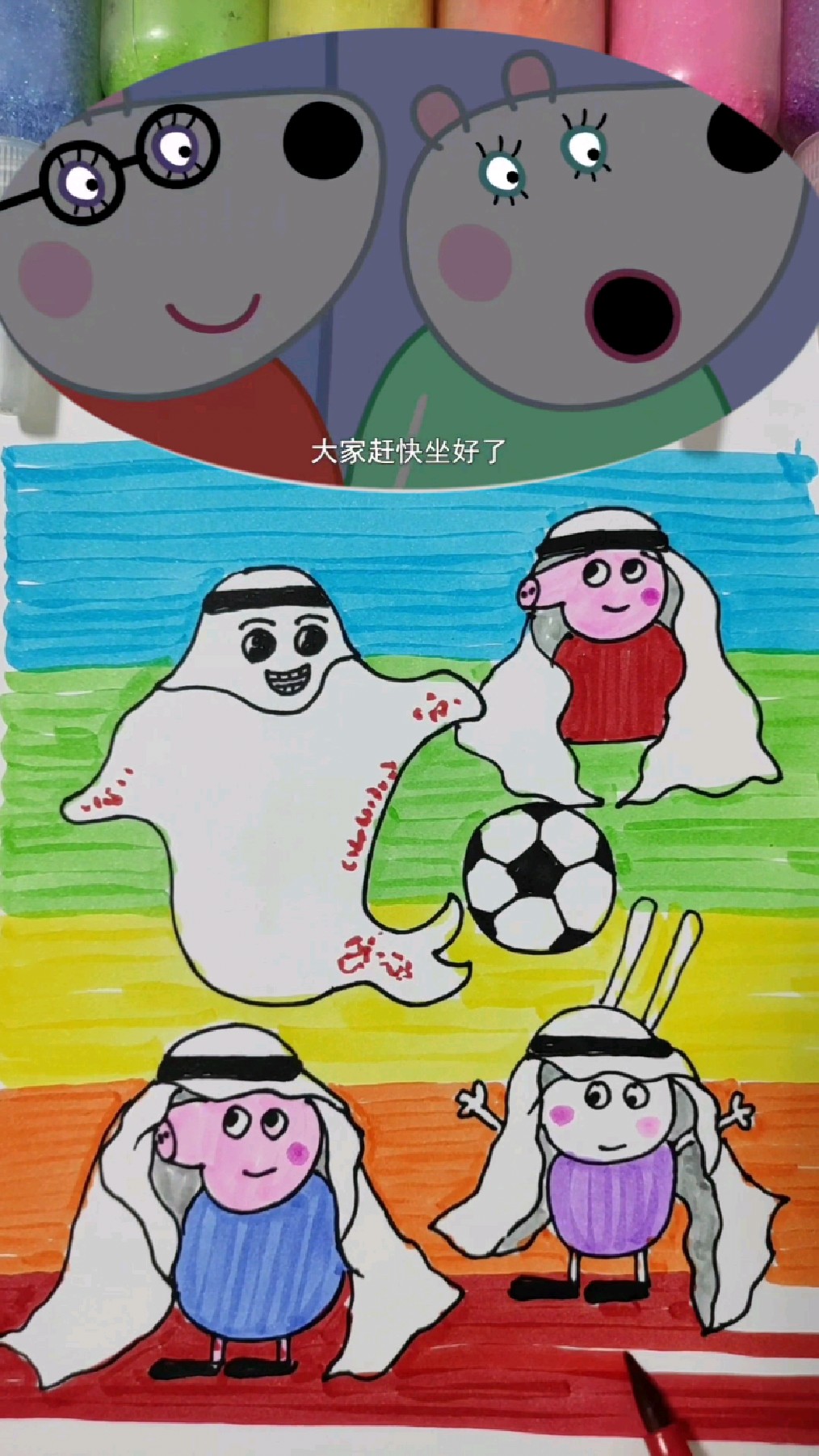 儿童简笔画小猪佩奇