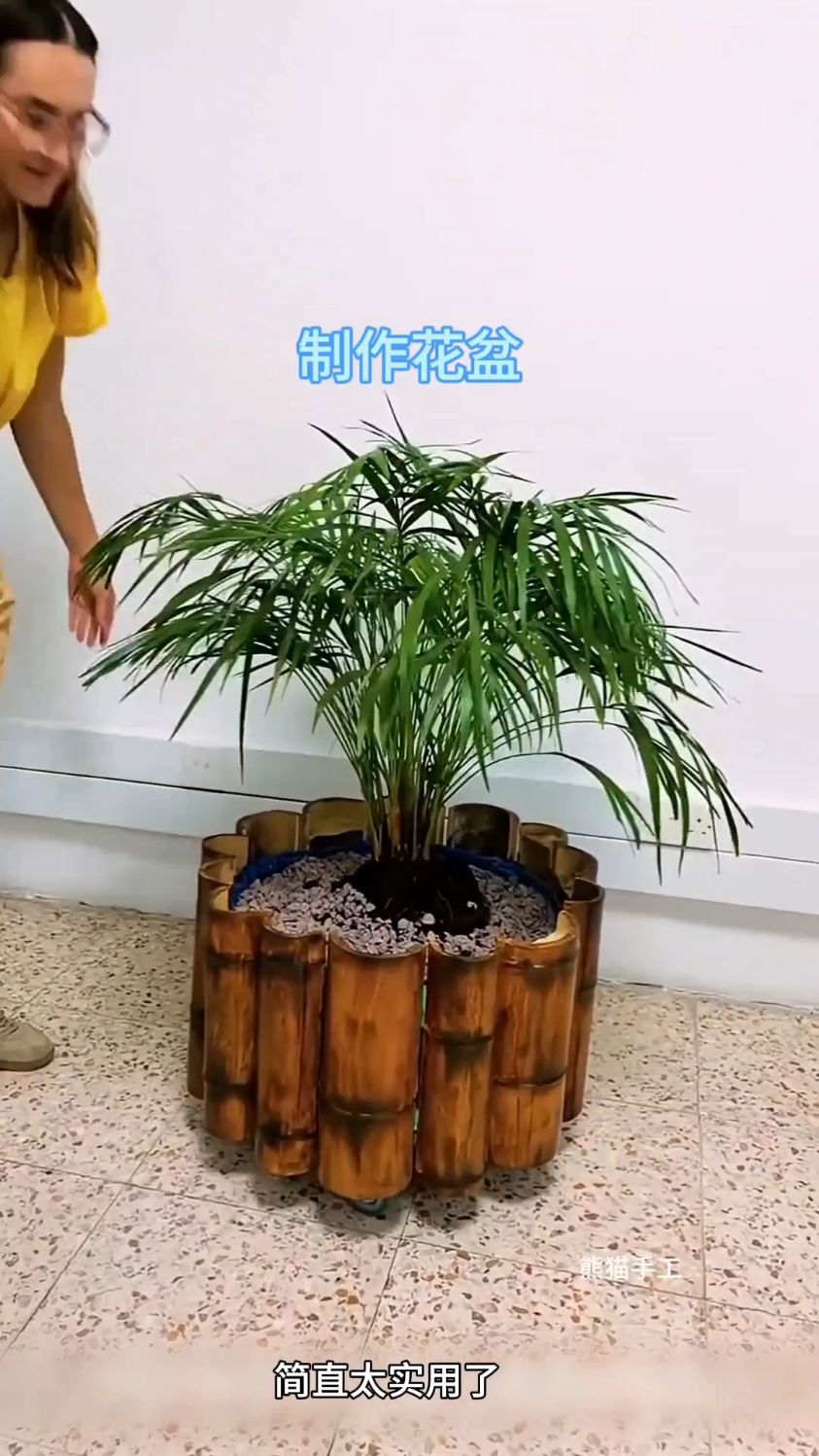 利用竹片和轮胎制作花盆