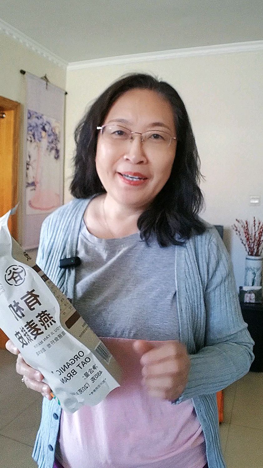 有机燕麦麸皮,每天用牛奶冲泡一小袋,健康又营养