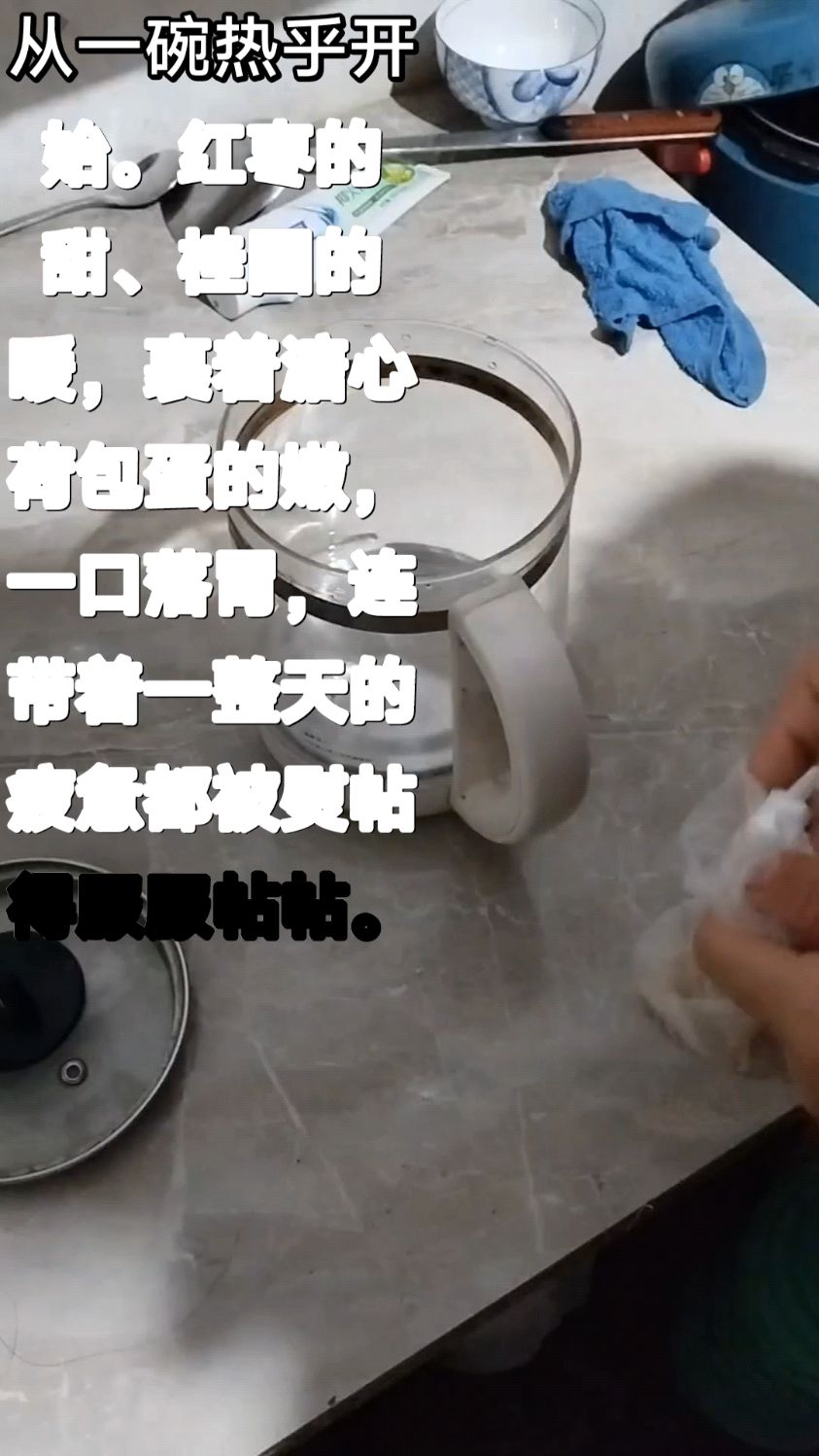 每天必做的一款补气血的红枣桂圆蒸荷包蛋