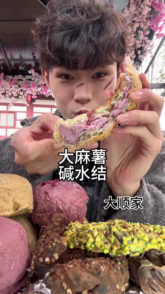 馅料饱满的大麻薯和脆脆的碱水结