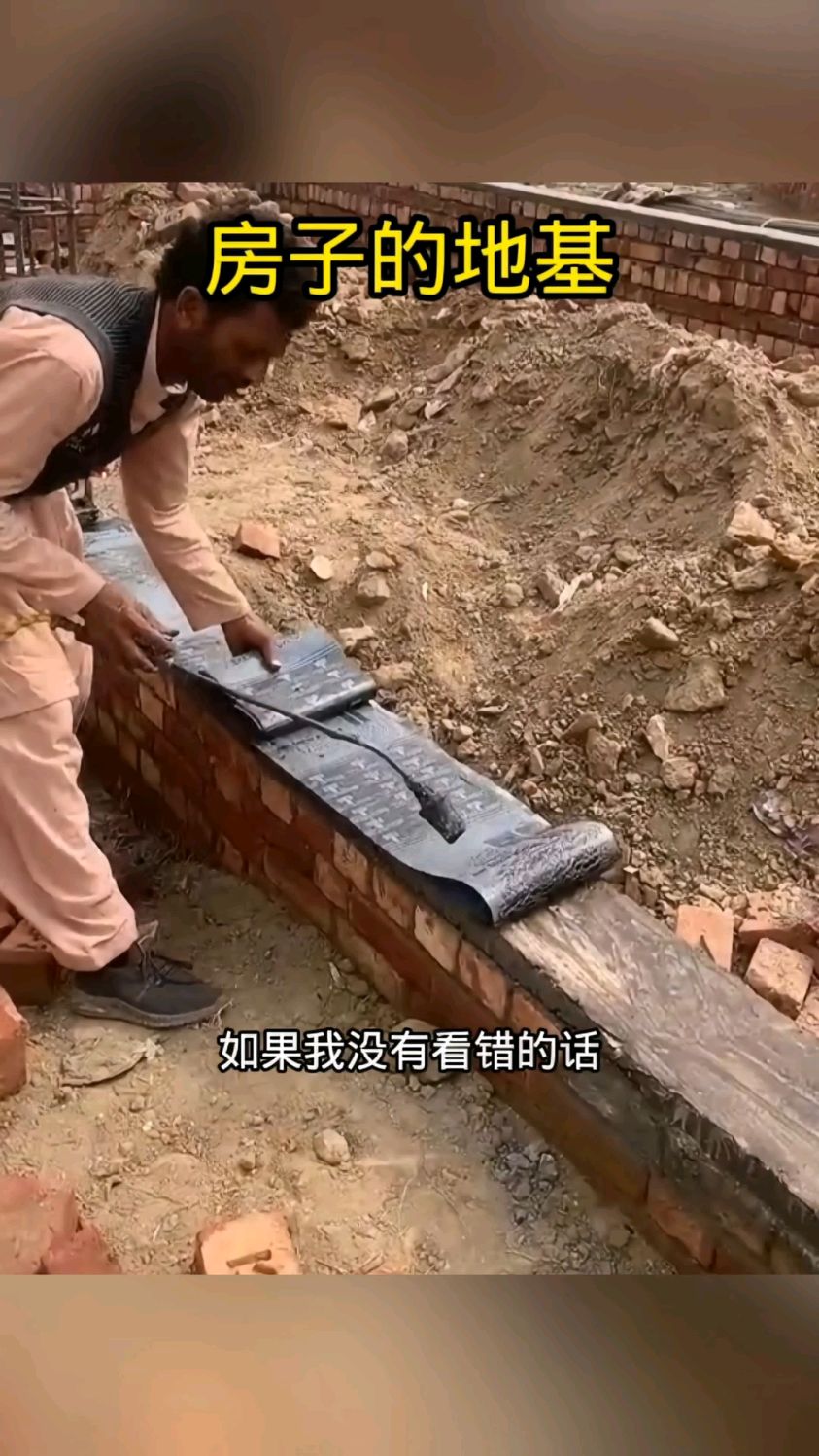 房子地基上做的防水,这是什么原理呢