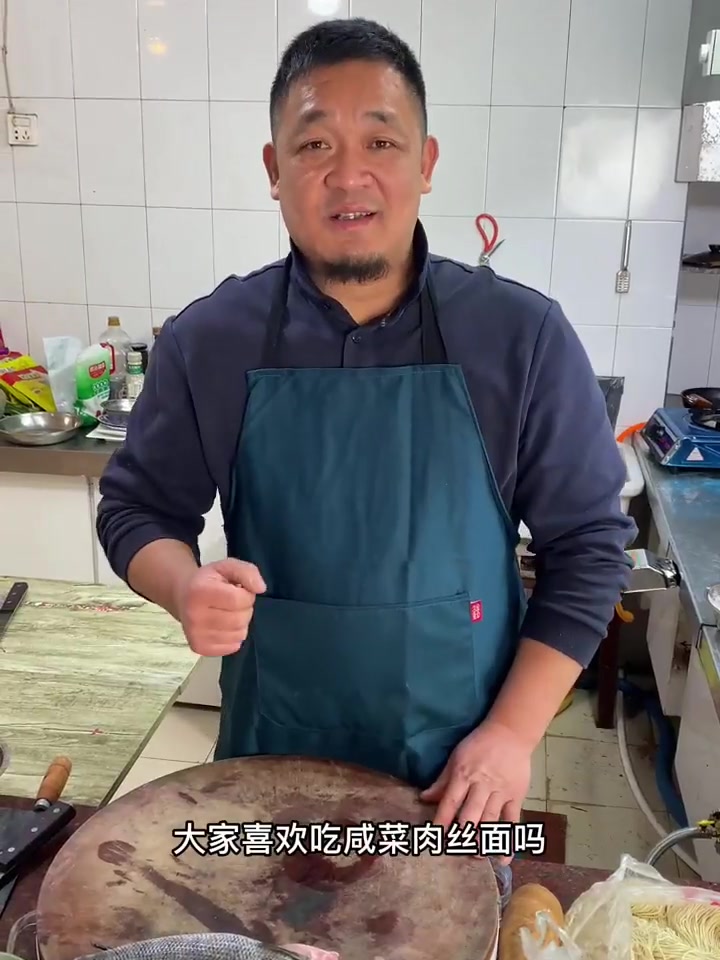 大家喜欢吃雪菜肉丝面吗教程来了！