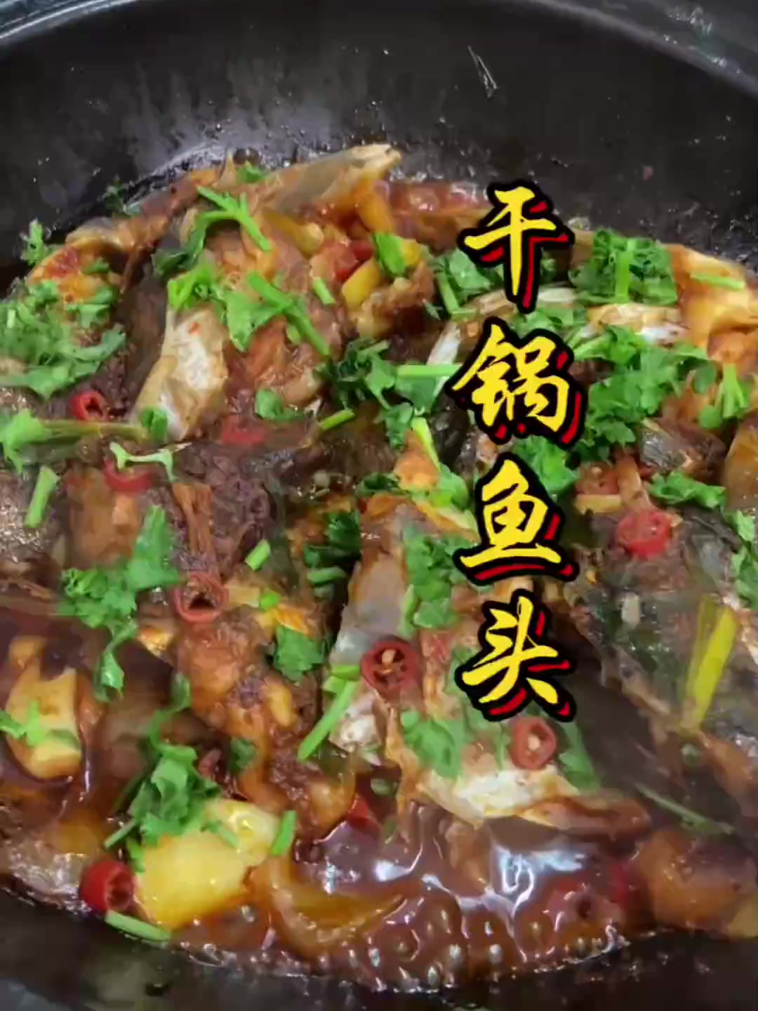 香辣锅底藏不住的美味诱惑！