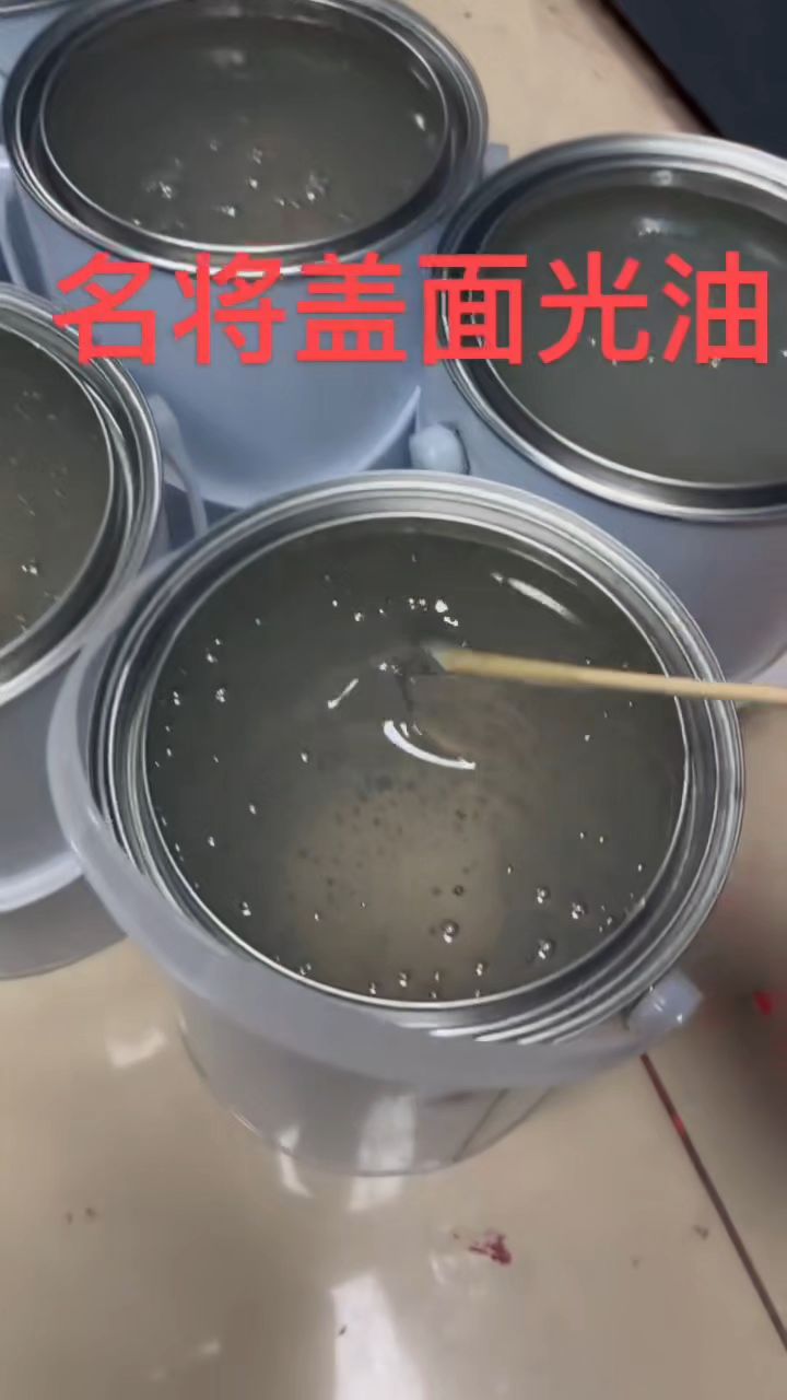 名将油墨生产厂家