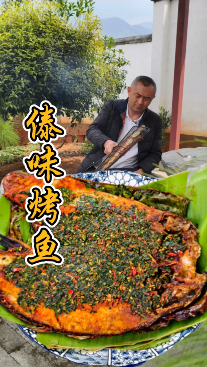 云南的美食很多很多