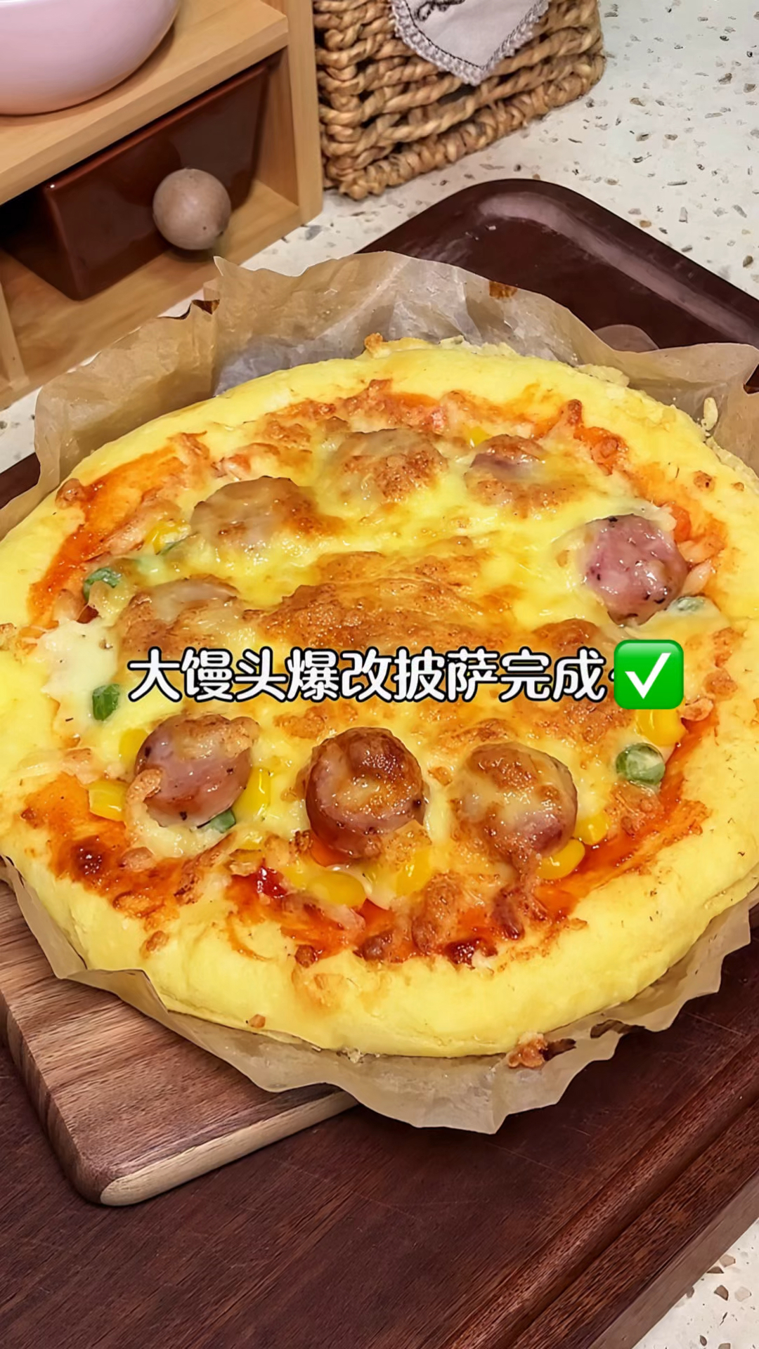 吃不完的馒头改成披萨 奶香浓郁还能拉丝 巨好吃