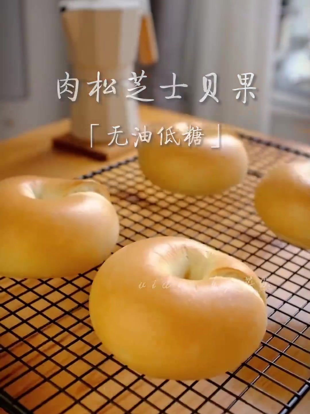 咸香肉松搭配香浓芝士,低脂又美味的早餐选择