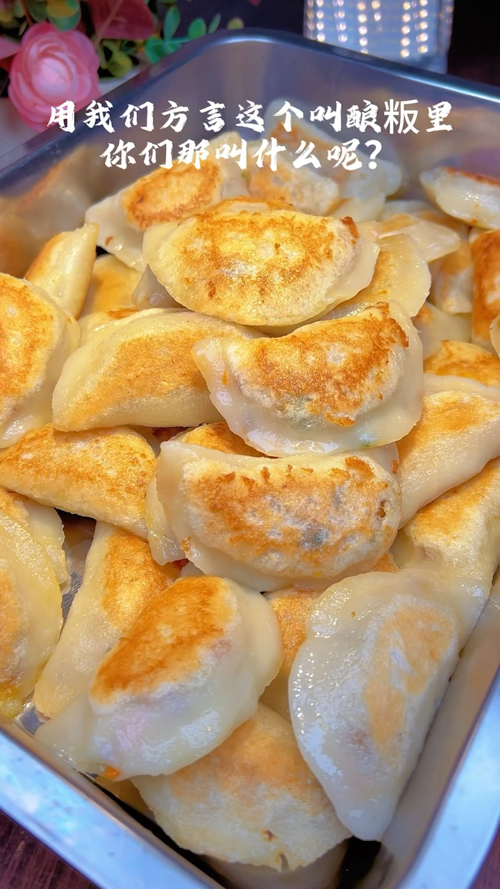 在我们南方这叫“酿粄”,你们那叫什么#客家美食 #地方特色美食