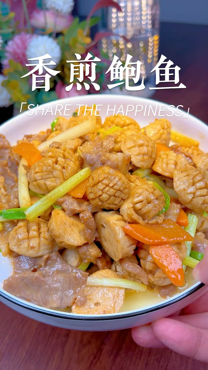 一定要山珍海味么?家常菜也很香#家常菜