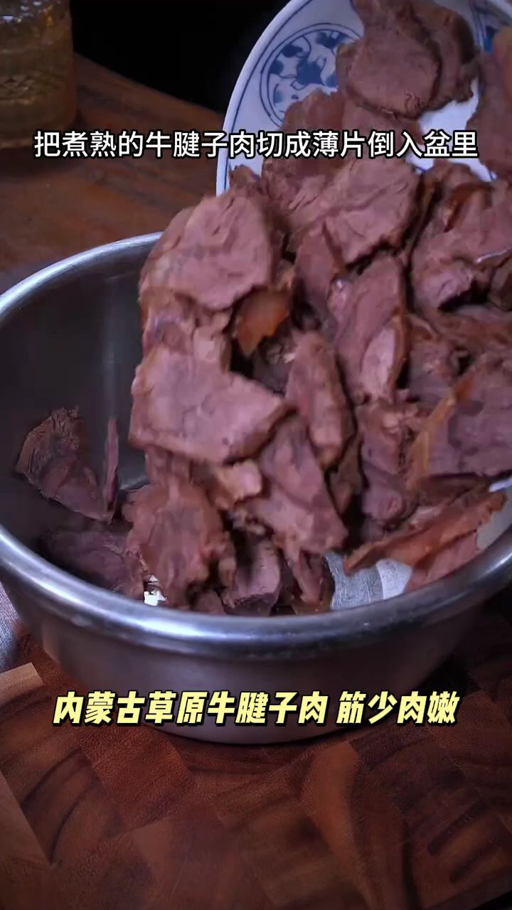 牛腱子肉,筋少肉嫩,低脂高蛋白 #牛腱子