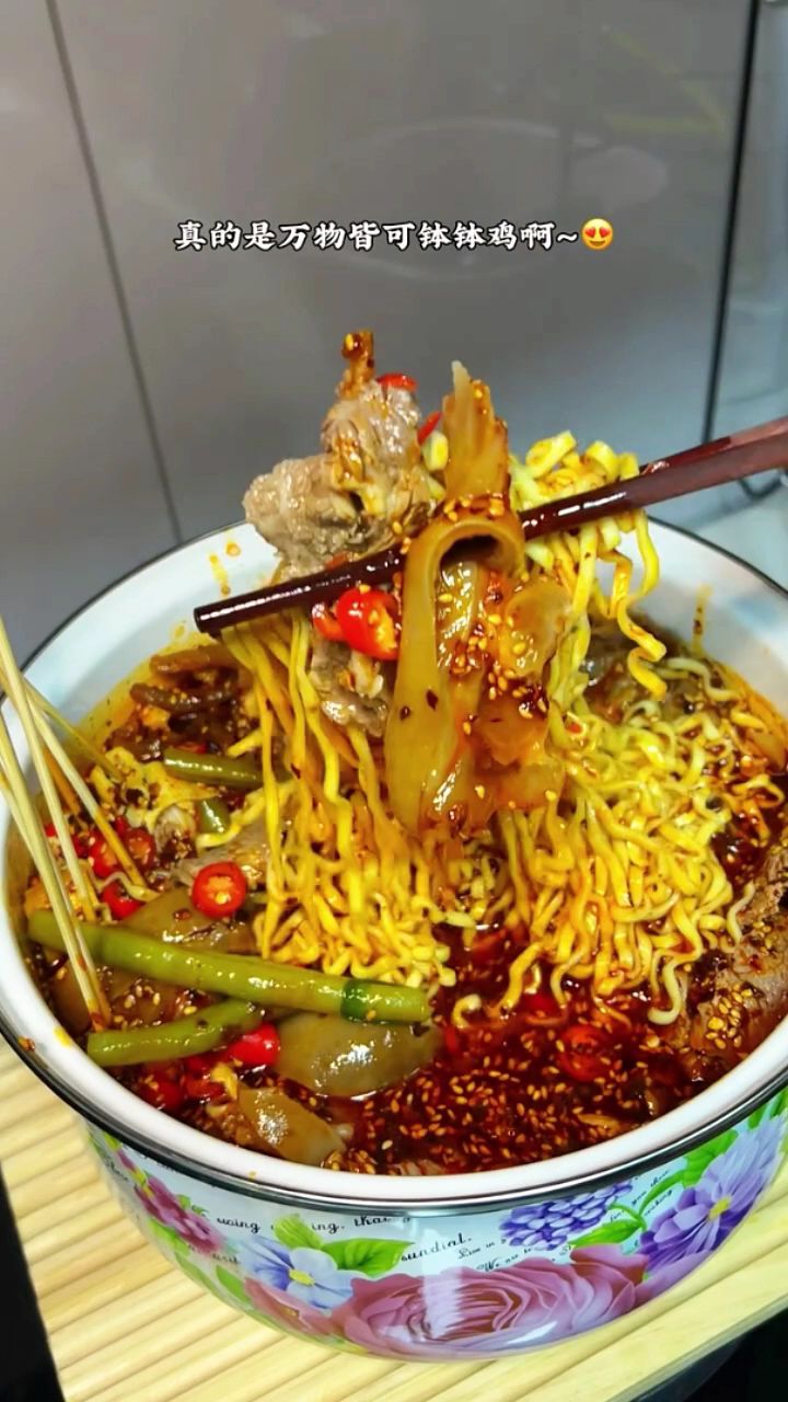 #钵钵鸡调料微麻微辣但是很香,简单易做还很好吃#钵钵鸡调料