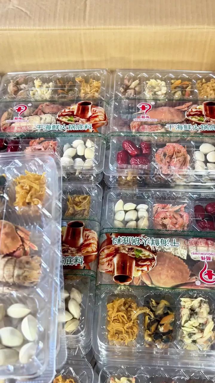 冬天吃上一口这个热腾腾的酸菜汆锅底,嘎嘎鲜亮,太香了#汆锅底料