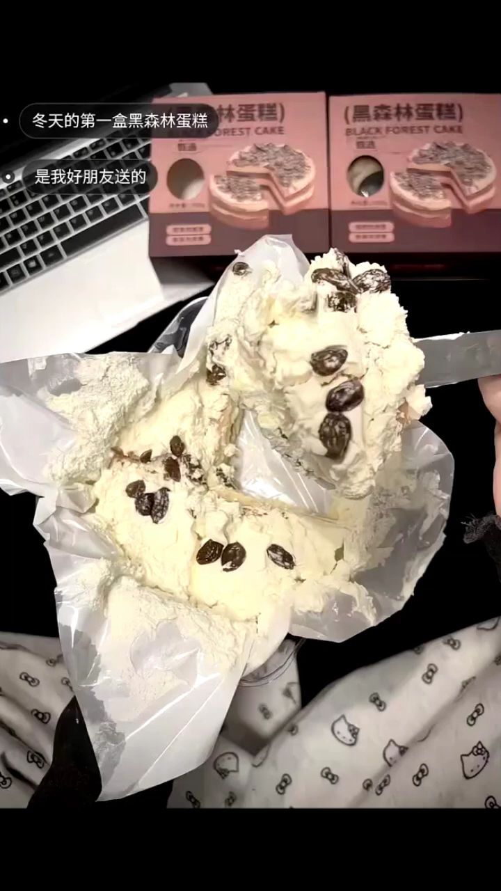 #黑森林蛋糕 配料干净动物奶油入口即化！还不甜腻，真的巨好吃