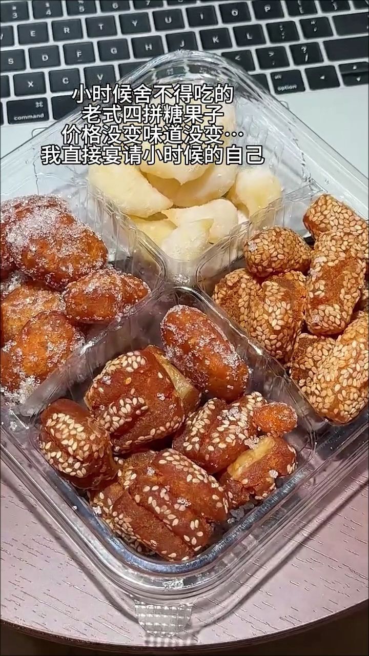 #蜜三刀 #老式果子糕点 太好吃了!甜度恰到好处 #老式四拼糖果子