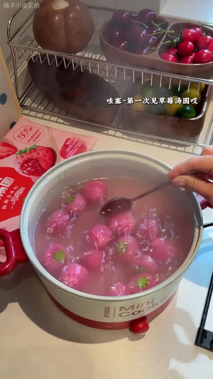 巨巨巨巨好吃 超清新 不油腻 满口水果香 绝了#汤圆 #三全草莓汤圆