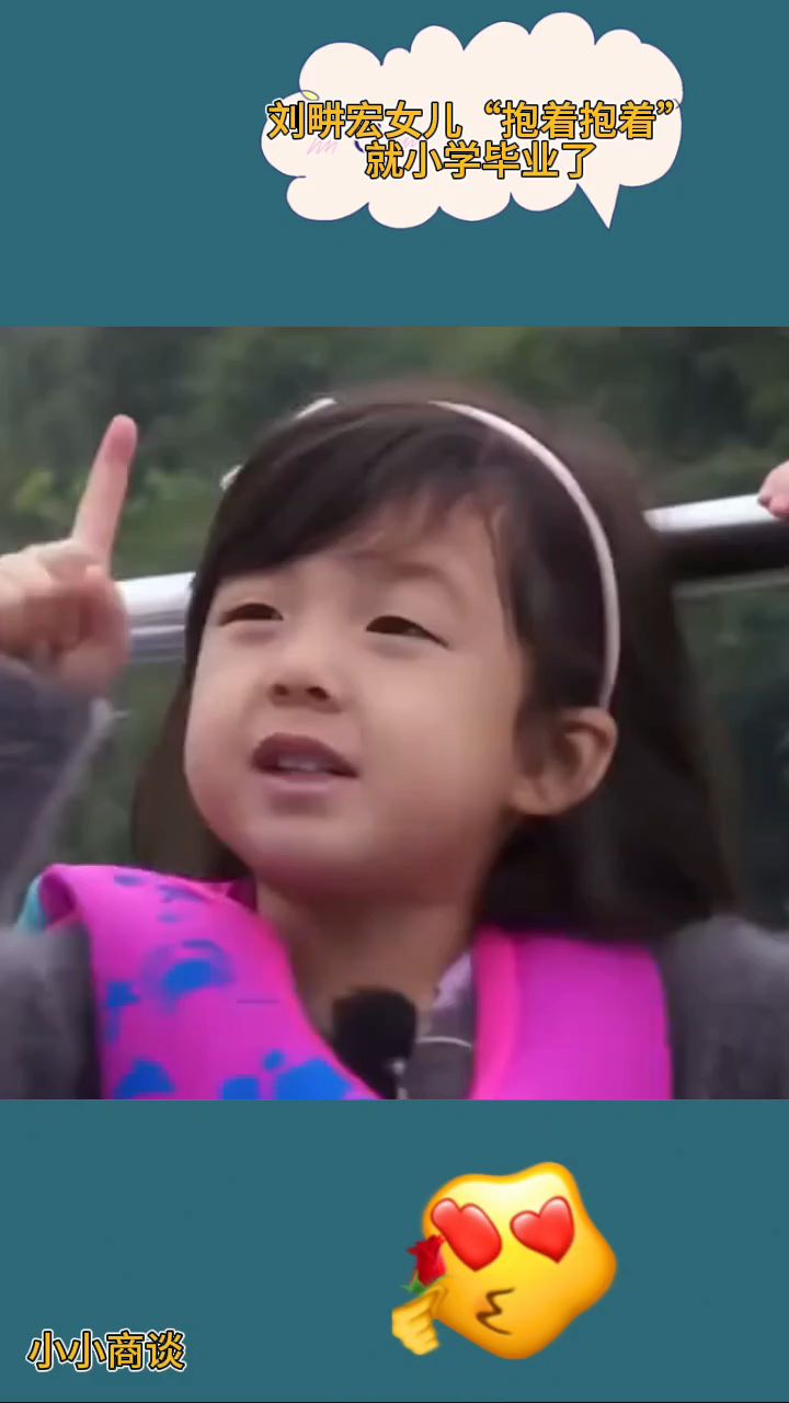 时光太急！刘畊宏晒照，当年《爸爸去哪儿》的小泡芙已长发及腰