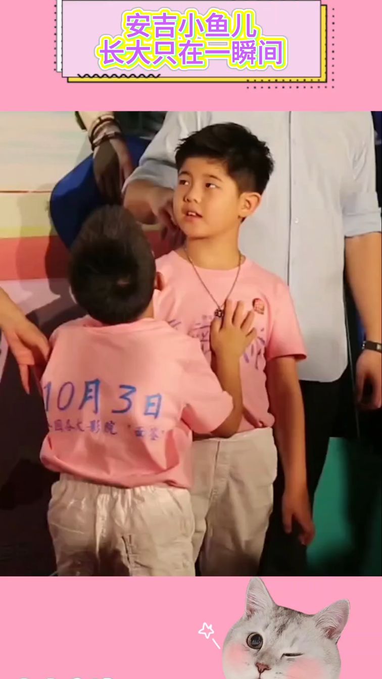 谁懂啊!安吉小鱼儿从小可爱长成大帅哥了