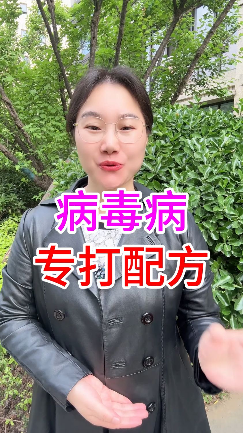 农作物得了病毒病怎么办,打什么药效果好