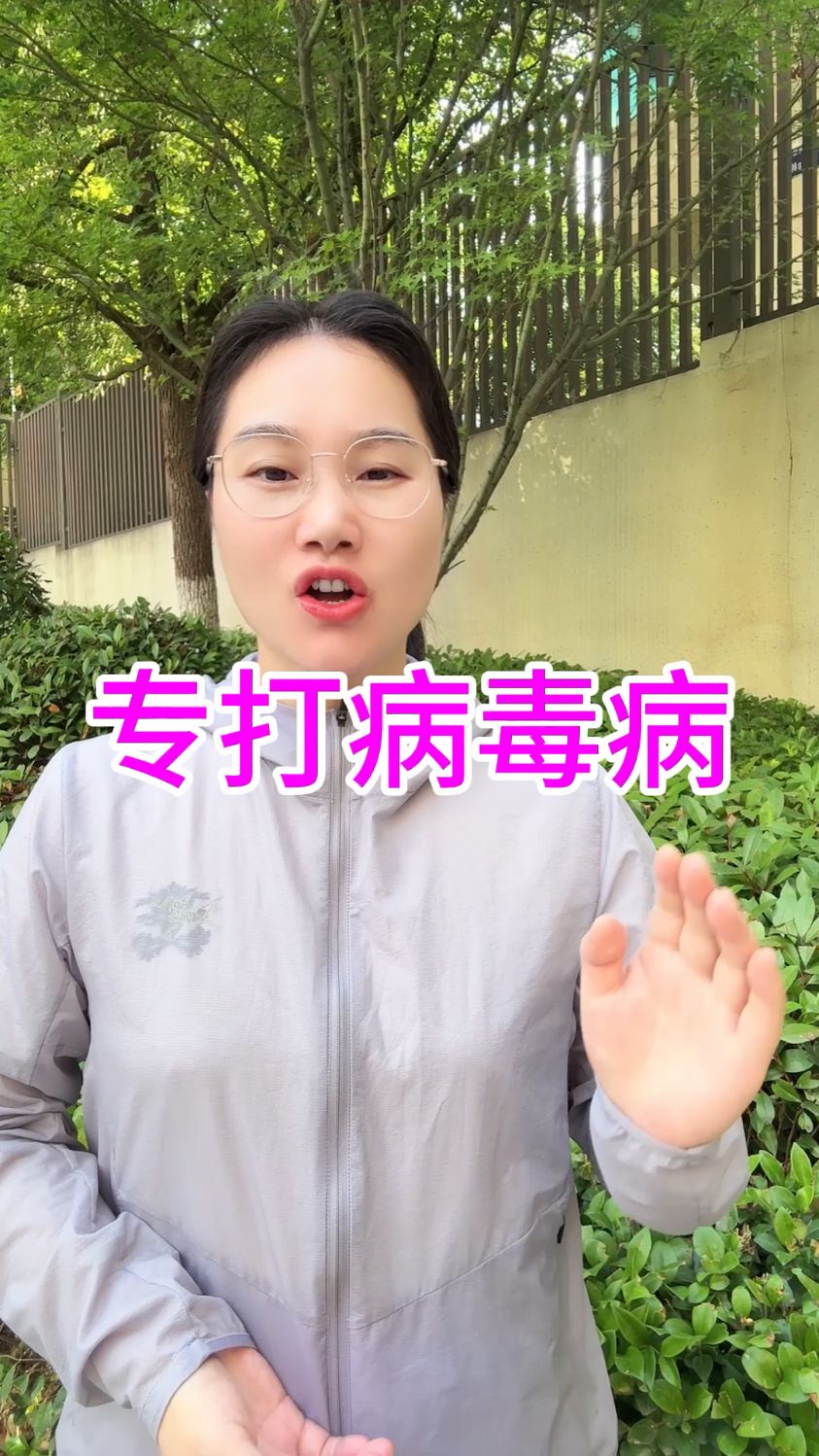 农作物得了病毒病怎么办,打什么药防治效果好