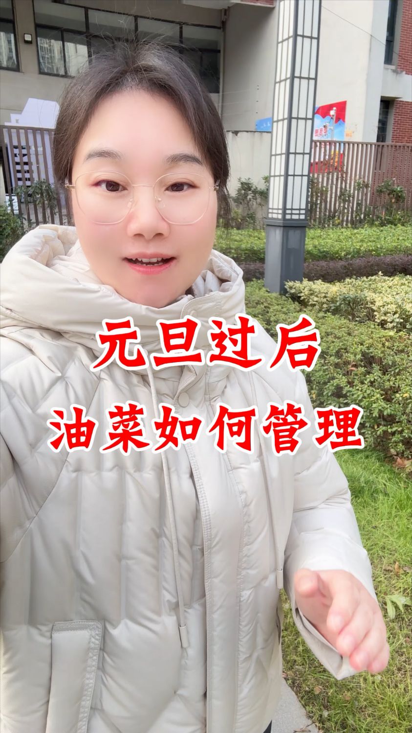 油菜病虫害怎么防治，油菜菌核病防治措施