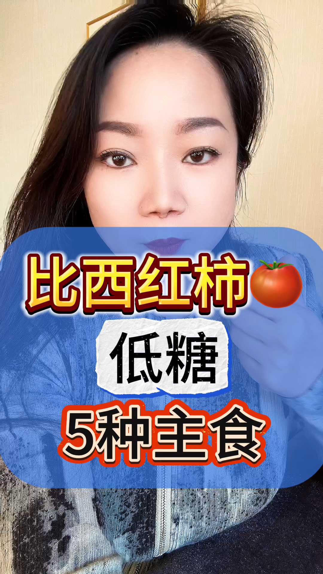 粗粮五白膳食你的粗粮早餐都是怎么吃的呢?