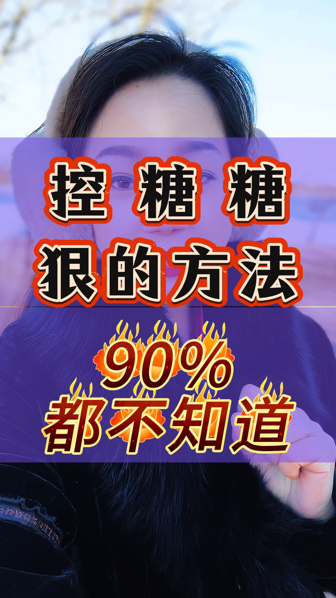 膳食粗粮五白,您的粗粮早餐是怎么吃的呢?