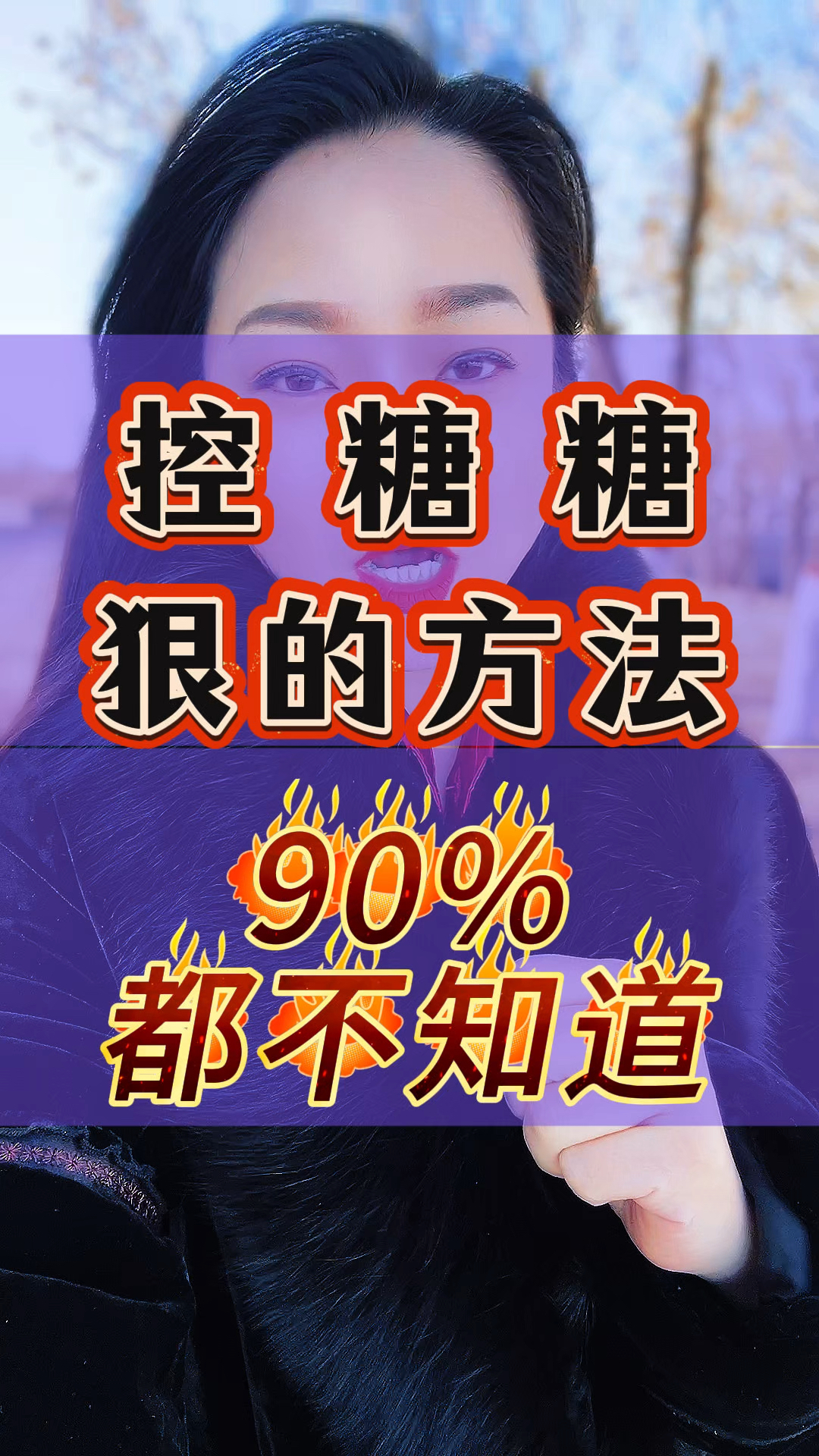 膳食五白粗粮,您的早餐粗粮主食是怎么吃的呢?