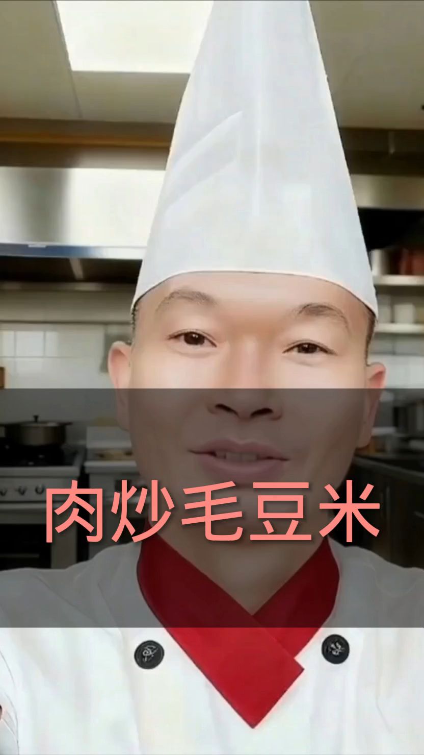 超下饭肉炒毛豆米做法揭秘!