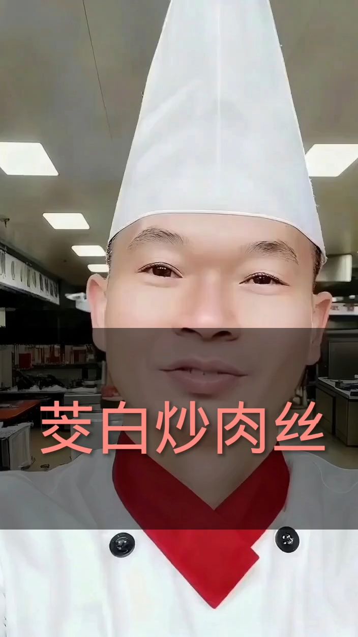 厨房新手也能做的美味佳肴——茭白炒肉丝