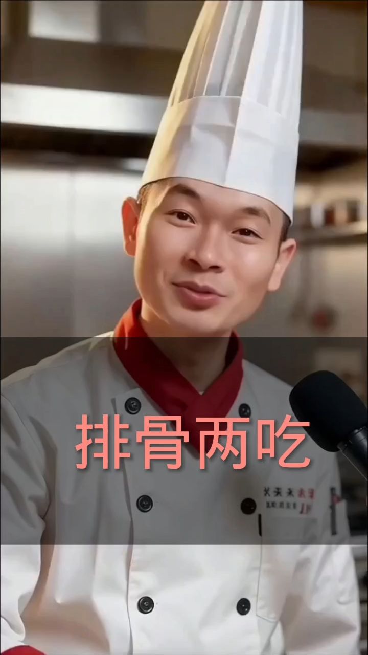 超省事!排骨菜汤一锅出做法