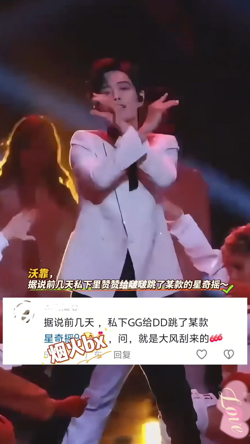 所以是什么样的衣服让一群小芒果缄口不言?肖战王一博