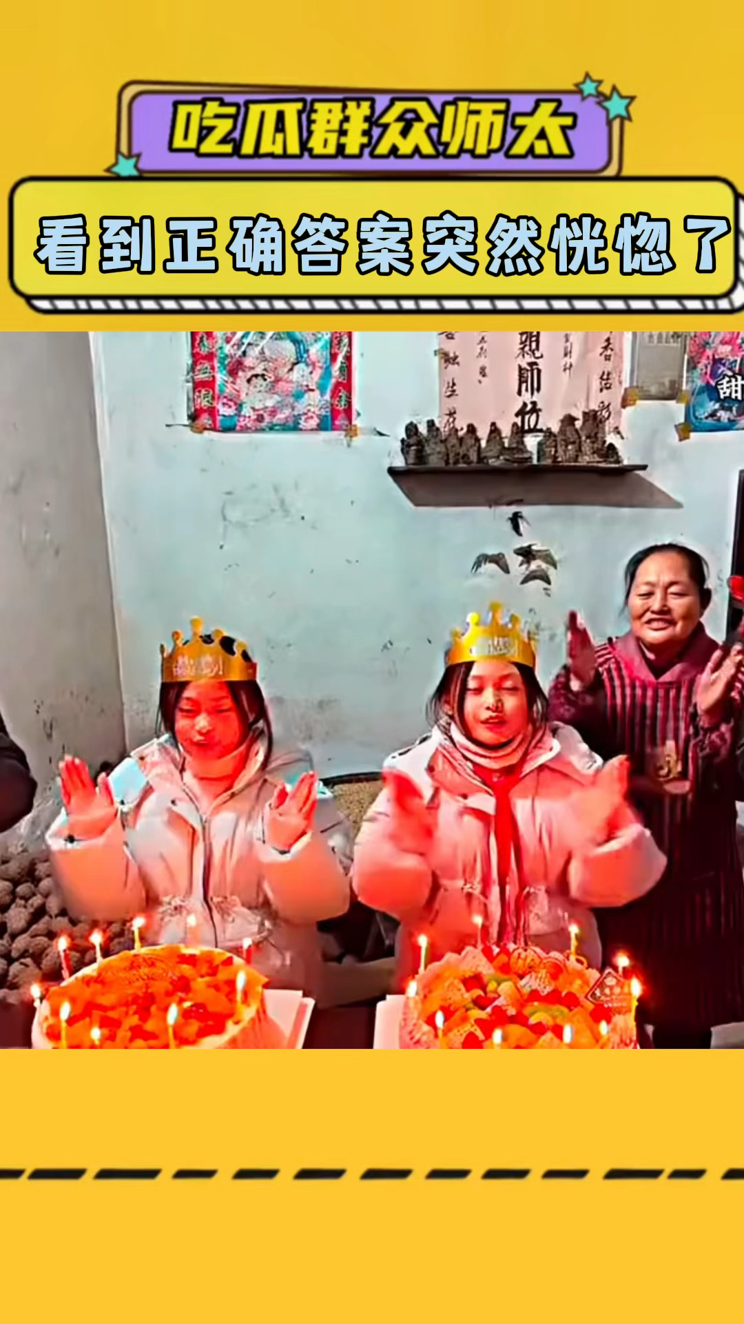 双胞胎过生日可以有两个蛋糕,这样的父母才值得有这样的明珠