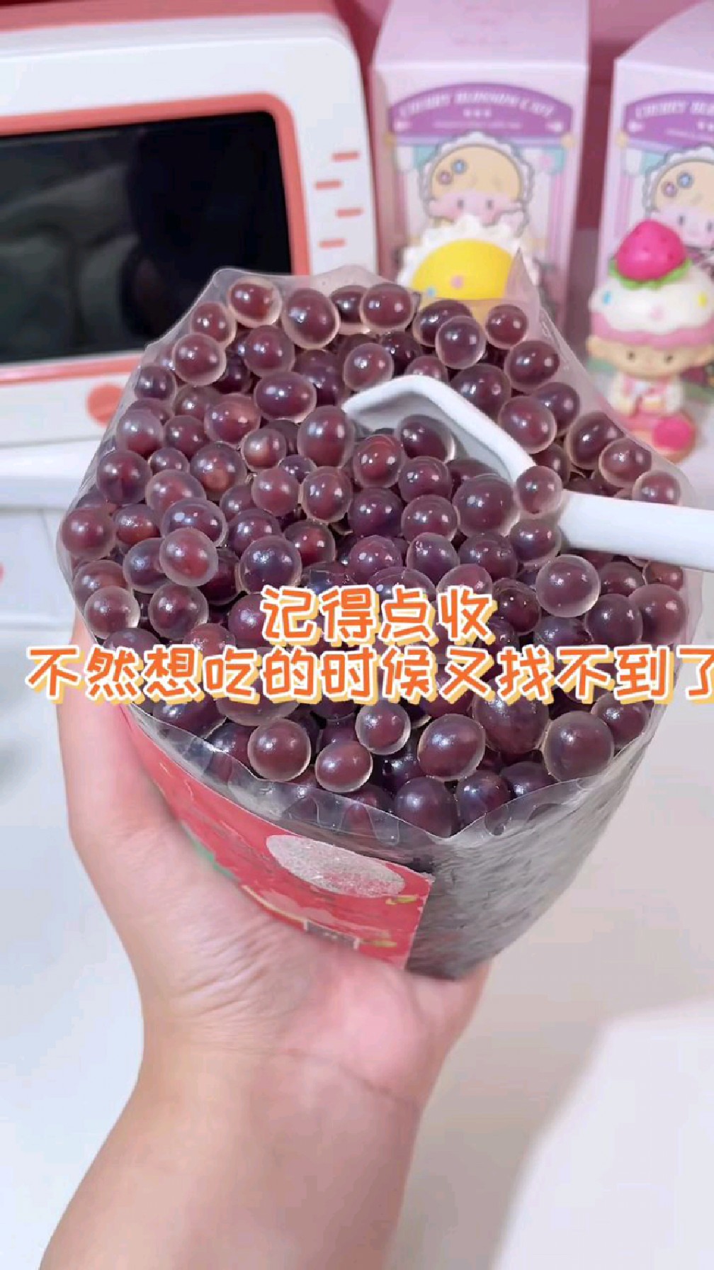 又是奶茶小料分享的一天!奶茶店老板连夜找我要链接