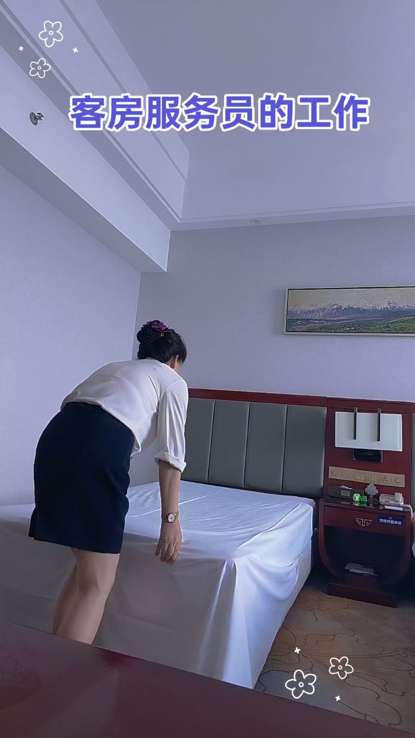 酒店客房服务员的工作