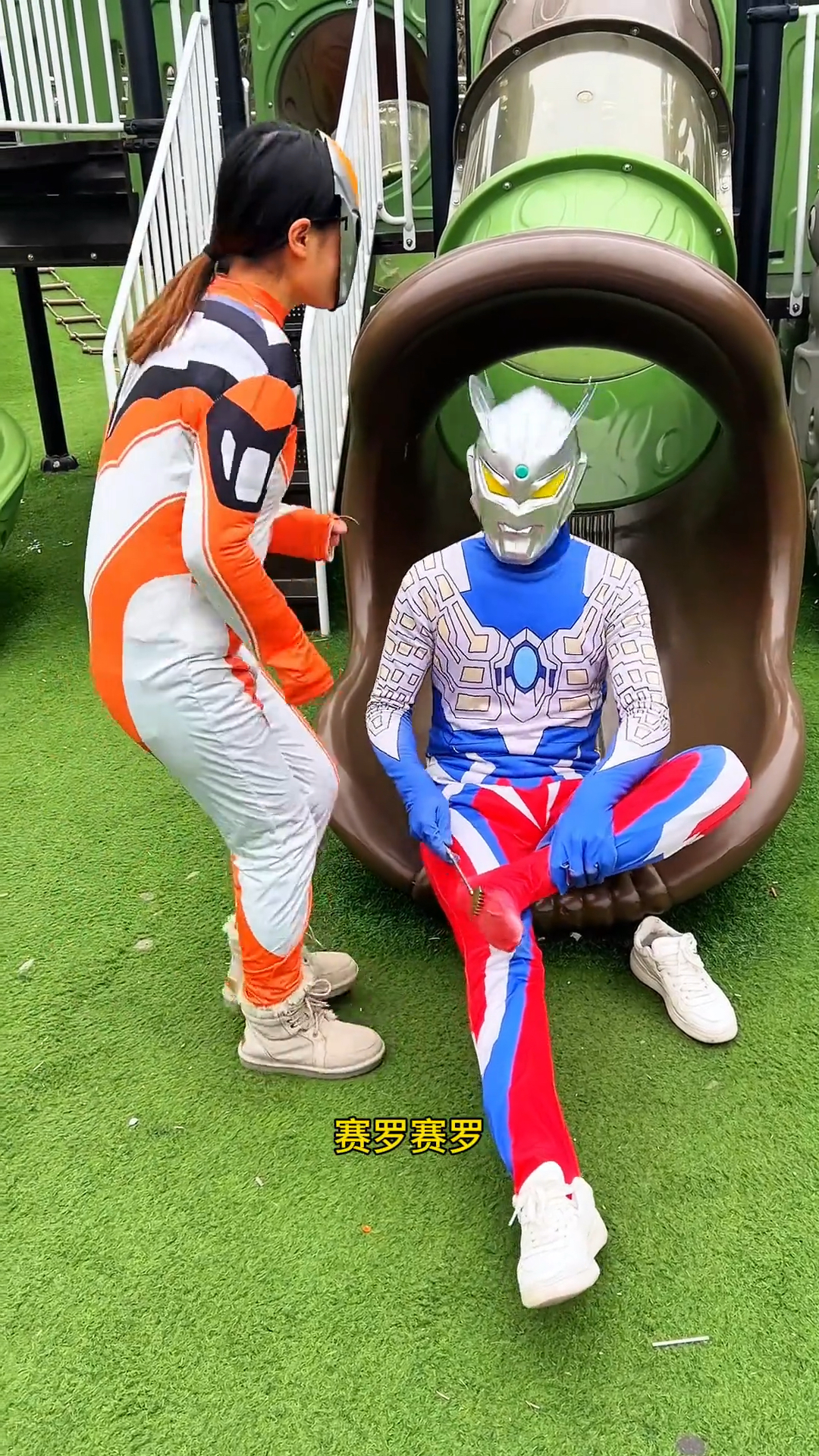 鱼头怪打格丽乔奥特曼!