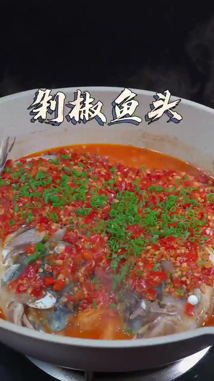 这样做出来的剁椒鱼头制作简单还好吃!