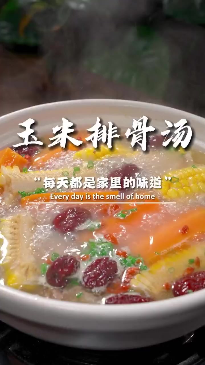 这样做的玉米排骨汤营养又美味,大人小孩都爱吃!